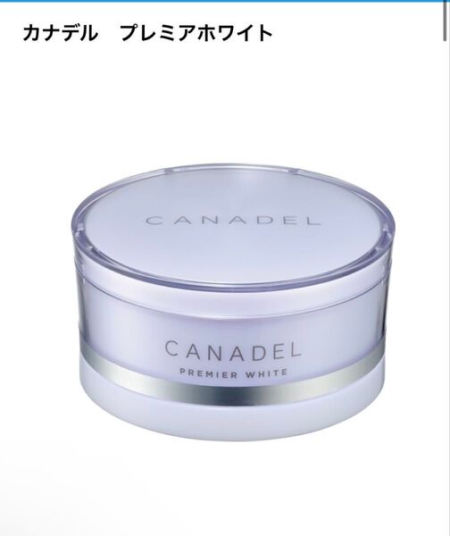 CANADEL カナデル プレミアホワイト オールインワン 58g 美容液ジェル