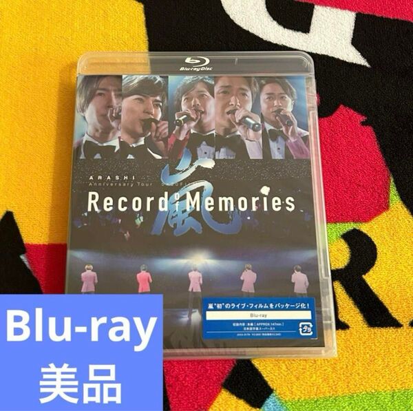 嵐 ARASHI Anniversary Tour 5×20 FILM "Record of Memories" Blu-ray