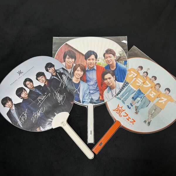 嵐 ファンライト うちわ まとめ売り