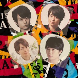 【公式】嵐 櫻井翔 ジャンボうちわ まとめ売り