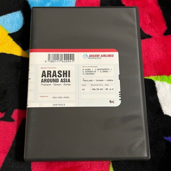 嵐 AROUND ASIA Thailand-Taiwan-Korea DVD