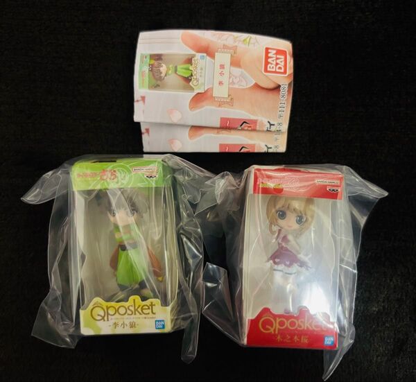 カードキャプターさくら キューポスケット ミニチュアコレクション Qposket qposket バンダイ ガチャ カプセルトイ