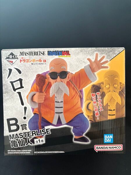 一番くじ ドラゴンボール EX 亀仙流の猛者たち B賞 亀仙人 フィギュア 新品未開封品