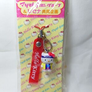 ハローキティ キーホルダー 企業コラボ
