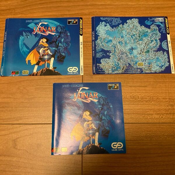 メガCD ルナ エターナルブルー 付属品セット(本体ディスク、ケースなし) LUNAR ETERNAL BLUE