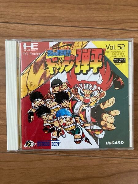 炎の闘球児 ドッジ弾平 / PC Engine PCエンジン