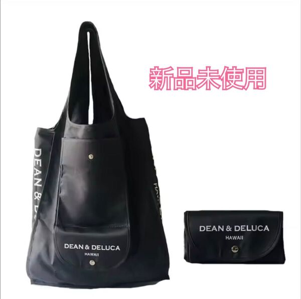 【新品未使用】DEAN & DELUCA ディーンアンドデルーカ グレー ハワイ限定品 エコバッグ