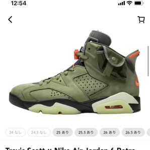 Travis Scott × Nike Air Jordan 6 Retro "Medium Olive"26.5センチ