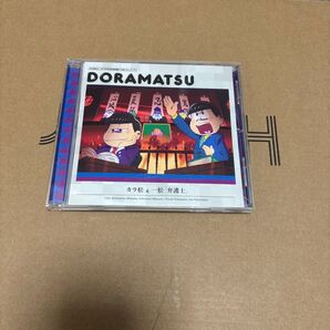 おそ松さん カラ松&一松 弁護士 ドラマCD