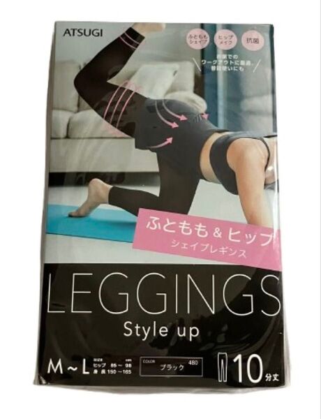 【新品 未開封】ATSUGI アツギ シェイプレギンス ブラック M〜L