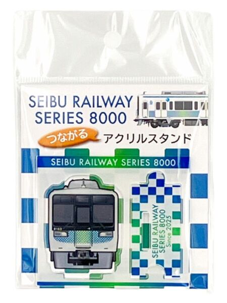 西武鉄道8000系 つながるアクリルスタンド