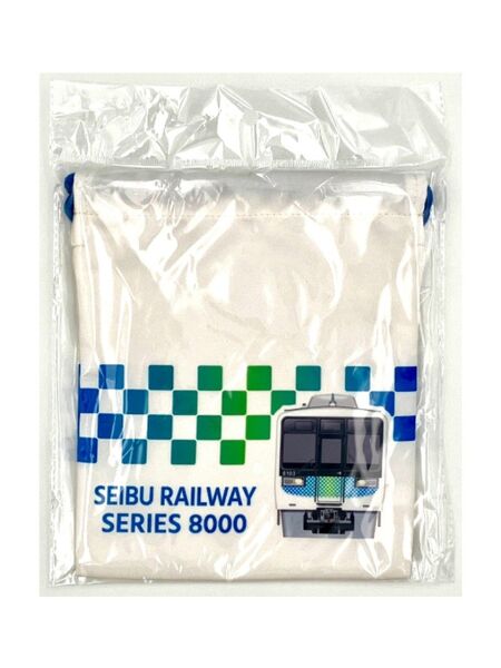 小田急8000形×西武鉄道8000系 巾着
