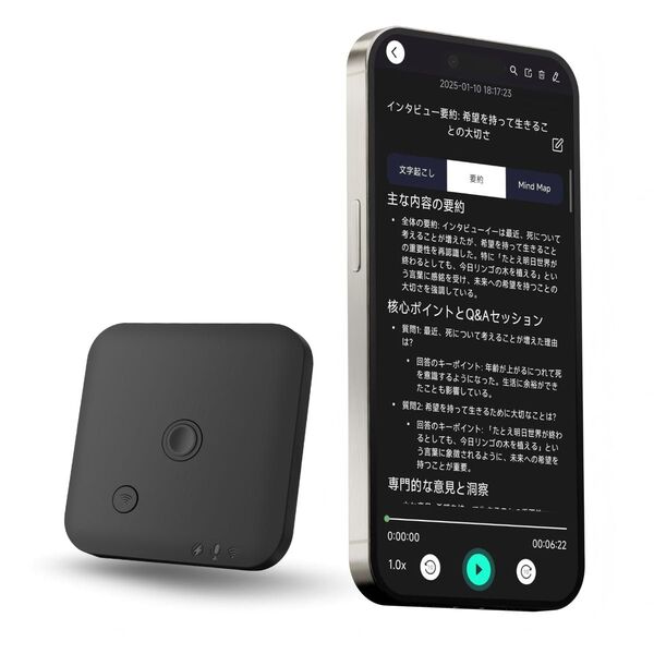 【新品未使用】AIボイスレコーダー 文字起こし 64GB アプリ使用