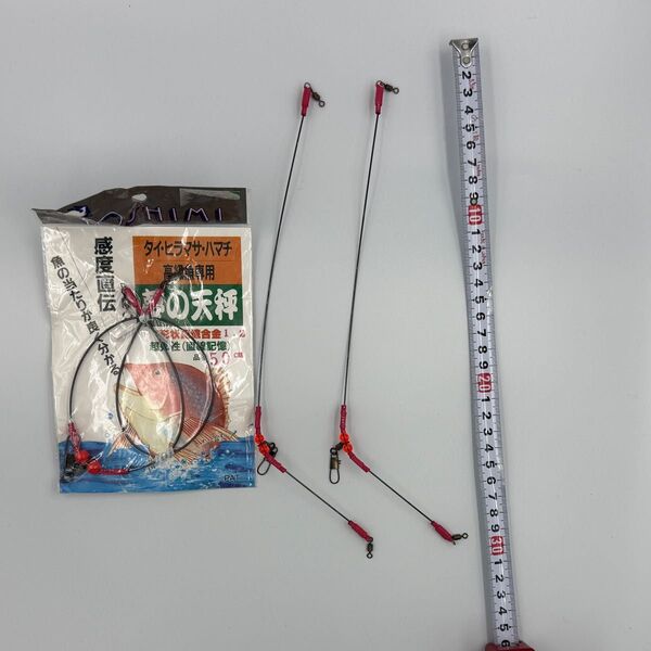 形状記憶合金 アマノ釣具オリジナル天秤 3セット
