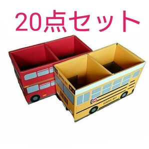 バス型 小物入れ 4個セット ペン立て 卓上整理
