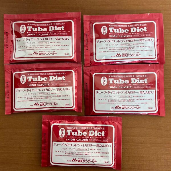 チューブダイエット ハイカロリー 犬猫用流動食 1包(20g) × 5包
