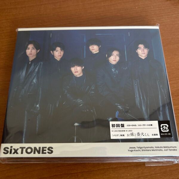 SixTONES バリア 初回盤 CD+DVD