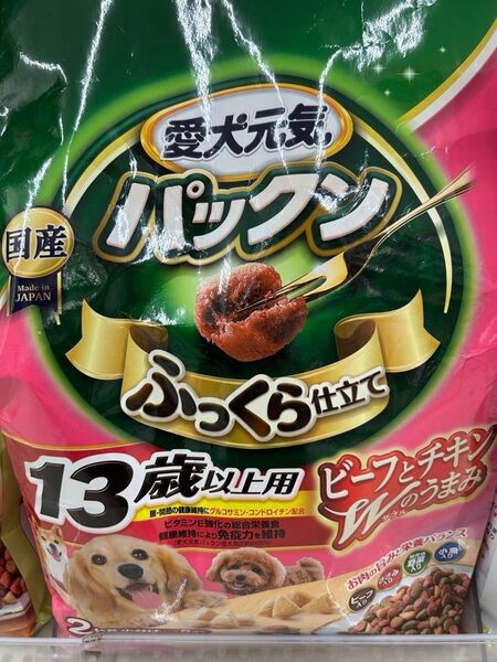 愛犬元気 パックン ふっくら仕立て シニア 13歳以上用 400g×1袋