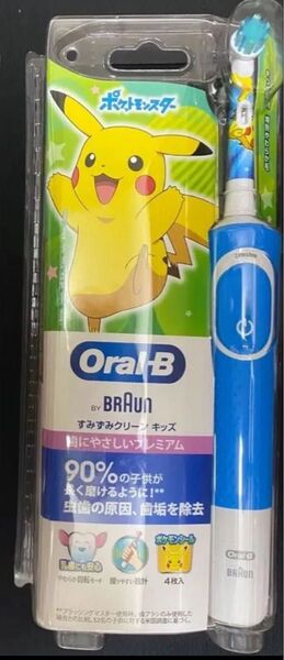 選べる2種☆ブラウン オーラルB ポケモン 電動歯ブラシ プレミアム 子供用 すみずみクリーンキッズ Oral