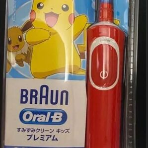 選べる2種♪オーラルB ポケモン 電動歯ブラシ ブラウン 子供用 すみずみクリーンキッズ すみずみクリーン キッズ レッド