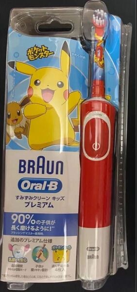 選べる2種☆電動歯ブラシ オーラルB ブラウン ポケモン すみずみクリーンキッズ 子供用 2K 2J6 マットブラック iO5