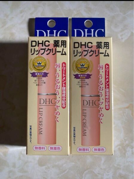 DHC リップクリーム 薬用リップクリーム 無香料 無着色 ピンク 薬用 乾燥 リップスティック 保湿