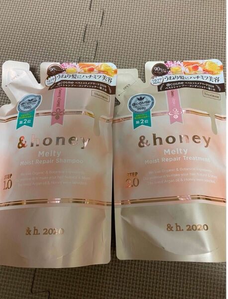 資生堂べネフィーク乳液Ⅰ アンドハニー メルティ モイストリペア シャンプー 詰め替え honey つめかえ