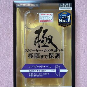 iPhone14 クリアケース ELECOM 新品未開封