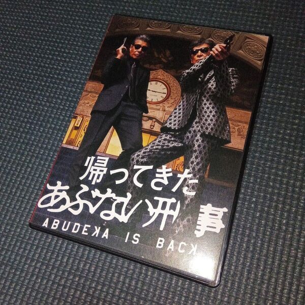 帰ってきたあぶない刑事 ABUDELUXE アブデラックス Ver. Blu-ray ブルーレイディスク