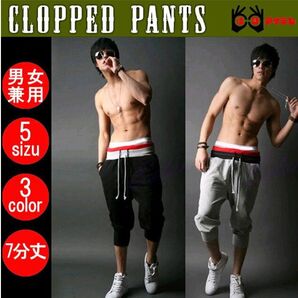 サルエル風 メンズ 7分丈 ハーフパンツ スウェット
