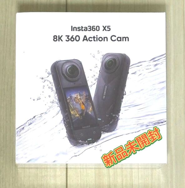 【セール】Insta360 X5 8K 360 Action Cam