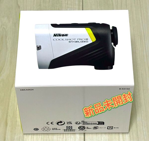 【セール】ニコン COOLSHOT PROIII STABILIZED