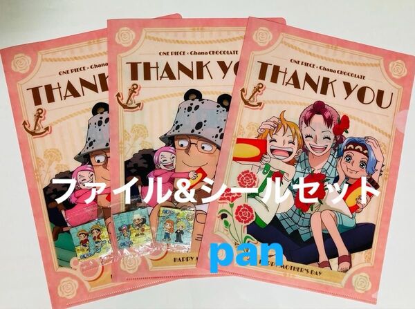 ワンピース クリアファイル & 不二家 ミルキー ワンピース × ペコちゃん コラボ シール ステッカー