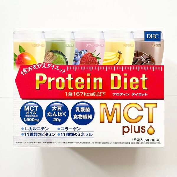 DHC プロテインダイエット MCTプラス 15袋