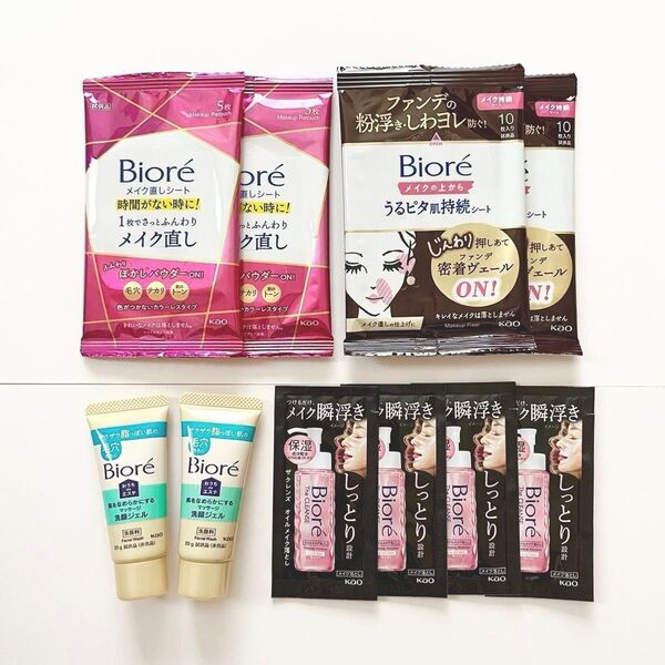 ビオレ サンプル 試供品 10点セット 洗顔ジェル メイク直しシート うるピタ持続シート ザクレンズ