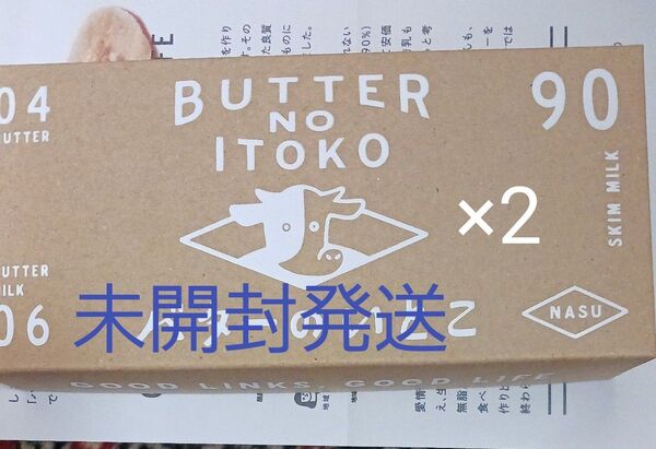 バターのいとこ バターサンド 塩キャラメル味×2箱