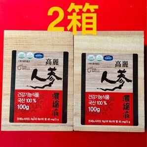 新品未開封 一和高麗紅参濃縮液 100gx2個