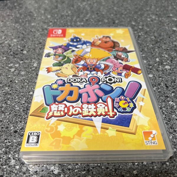 【Switch】 ドカポン! 怒りの鉄剣