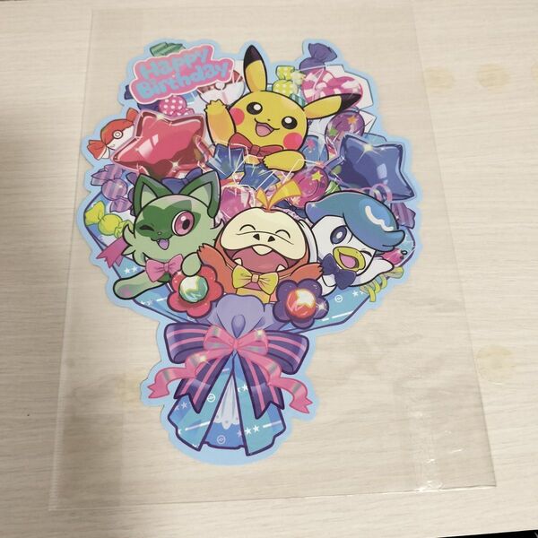ポケモン バースデーカード 非売品 バースデーブーケカード ポケモンセンター わくわくお誕生日