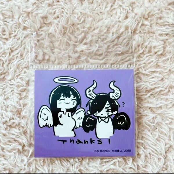 ステッカー C / 僕の心のヤバイやつ 桜井のりお展 僕ヤバ