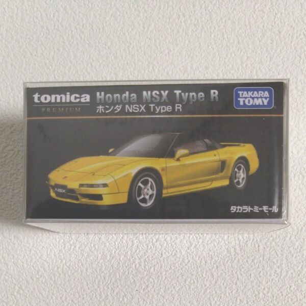 トミカプレミアム ホンダ NSX Type R タカラトミーモール 限定 ミニカー