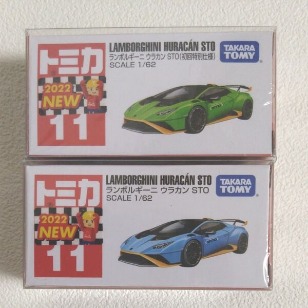 トミカ ランボルギーニ ウラカン STO 初回特別仕様 通常版 ミニカー