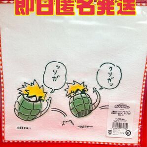 ジャンプショップ ヒロアカ だいなま 刺繍ミニタオル 爆豪勝己