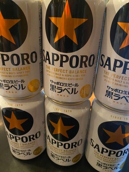 サッポロ 黒ラベル 500ml 21本 晩酌や行楽にいかがでしょうか