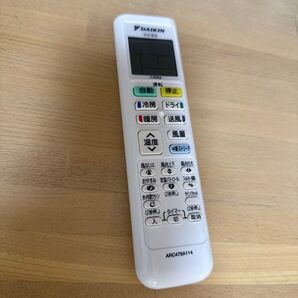 リモコン