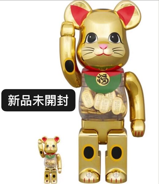 BE@RBRICK 招き猫 小判 開運 金メッキ 100% & 400% 新品未開封