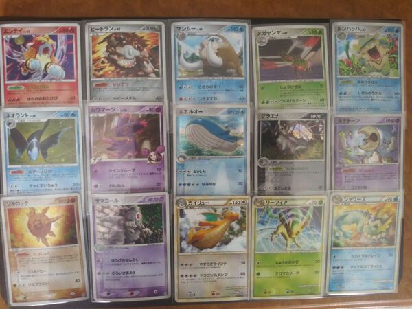【傷あり特価】DP/Pt/ADV/VS/レジェンド ポケモンカード ポケカ