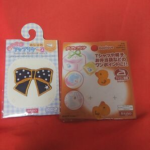ダイソー アップリケ 2個セット アイロン接着 リボン ヒヨコ