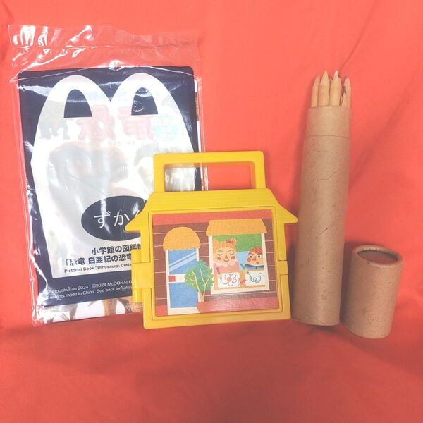 マクドナルド ハッピーセット 小学館の図鑑Nおえかきハウス 色鉛筆