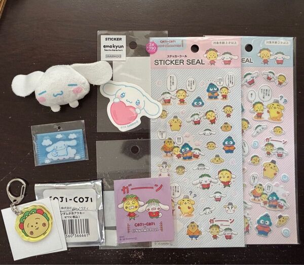 シナモン コジコジ サンリオ